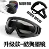 Gafas para Perro Mascota de Exterior Perro Policía Mascota A prueba de Viento Protección UV Diseño de Doble Correa Gafas Firmes