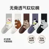 26 Nova coleção Outono/Inverno: meias femininas de cano médio, meias com borda franzida, estilo estudante, inspiração japonesa, modernas, casuais e simples meias de algodão