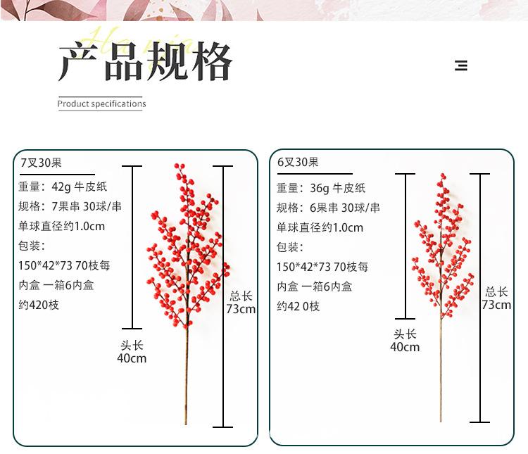 详情2_06.jpg