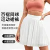 Nueva falda deportiva para mujer estilo europeo y americano, de cintura alta, secado rápido, anti-exposición, falda plisada de yoga, falda de tenis para fitness al aire libre