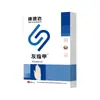 Kangsuda Onicomicosis 5g/Caja Ungüento Especializado para Hongos en las Uñas para Uñas Engrosadas y Pérdida de Uñas Dispositivo Médico