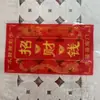 Dinheiro Perfurado Personalizado para Oferendas em Túmulos, Papel Moeda de Cobre Perfurado Amarelo, Oferendas de Fogo para Funerais, Papel Perfurado, Dinheiro Fantasma