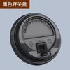 Pp Pointed Flip-Top 90 Caliber Cup Lid for Soy Milk and Coffee, High Lid, Heart-Shaped Lid, Injection-Molded Pp/Ps Thickened Plastic Lid