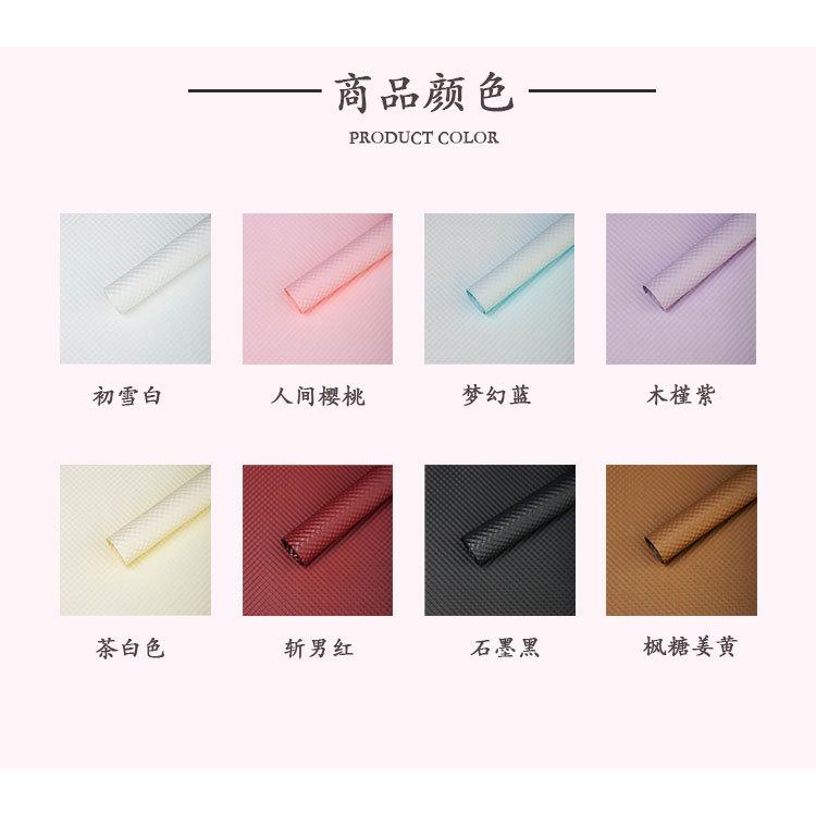 棉柔纸压纹纸_04.jpg