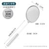 Cuchara Espumadera Acero Inoxidable 304 Colador Cocina Doméstica Cuchara Desnatadora de Aceite Pantalla de Filtro Colador Cuchara Desnatadora de Aceite para Olla Caliente