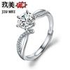 Anillo de Diamante Imitación Mosane Explosiones Transfronterizas Anillo de Mujer a Mozambique Joyería Anillo de Zirconia Anillo de Diamante Anillo de Boda Anillo de Pareja