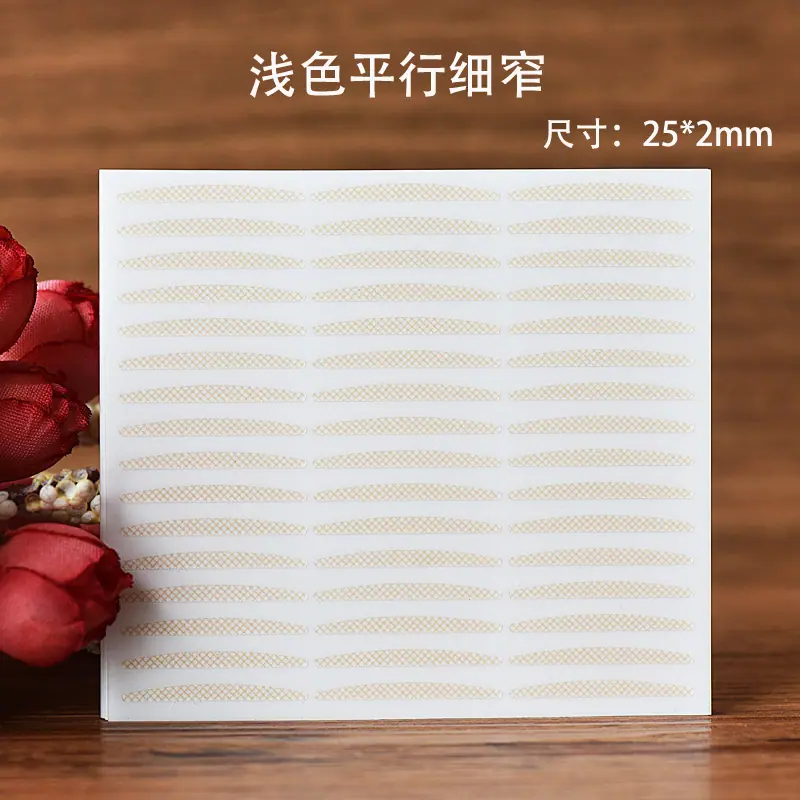 浅色平行细窄