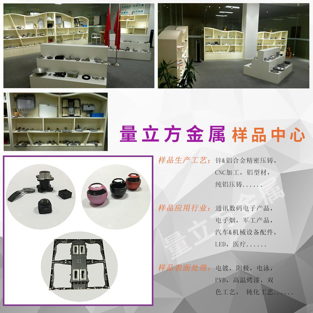 4-样品间页面