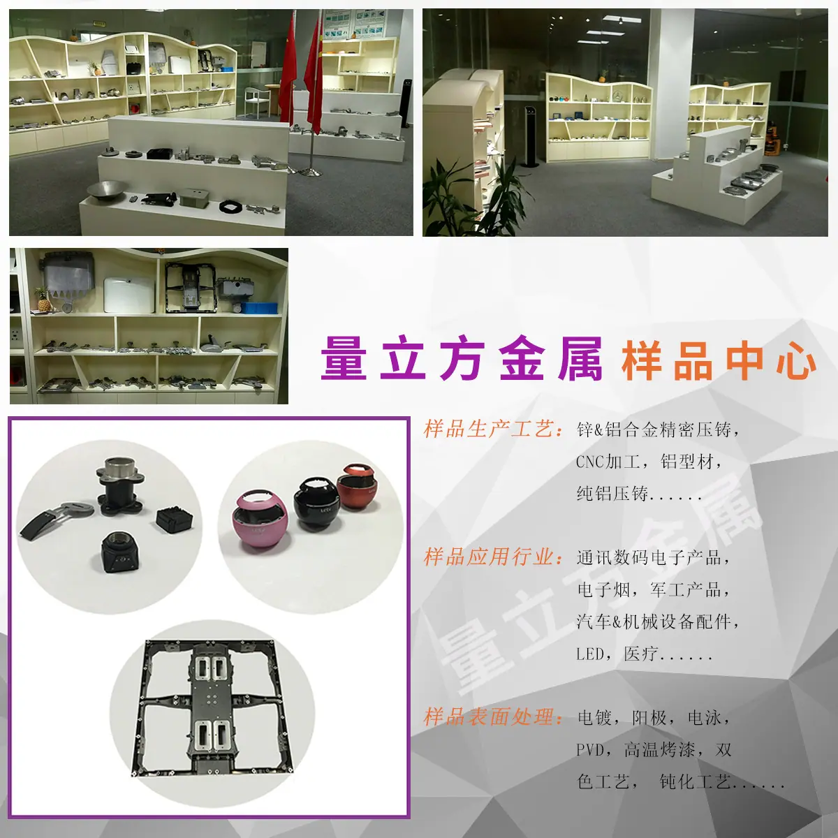 4-样品间页面