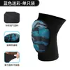 Rodilleras deportivas para hombre, protección de rodilla para baloncesto, fútbol, voleibol, ciclismo, anticolisión, anticaída, danza, esquí equipo de protección, rodilleras de esponja para arrodillarse