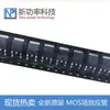 MOSFET Canal N AOD4186 35A 40V Montagem em Superfície TO252 D4186 novo original