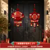 Set de decoración de boda con personajes "felices" para la habitación nupcial, adecuado para decorar las paredes de la sala de estar y el dormitorio