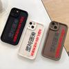 Funda Suave Todo Incluido Personalizada con Tu Propio Diseño para iPhone 18 Pro Max, Funda Personalizada para Apple 16 Pro con Diseño Personalizado