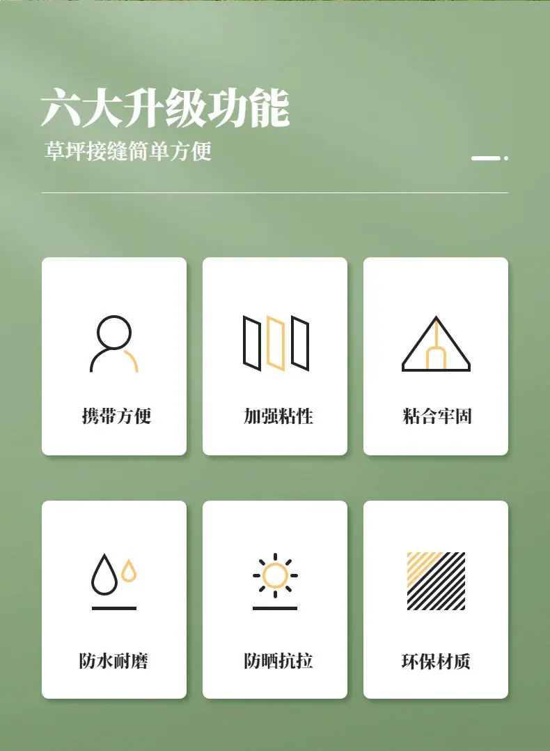 6大功能.jpg