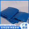 Cubierta de Lona Plástica Anti-Desgarro al por Mayor para Piscina Cuadrada Exterior con Marco Cubierta Rectangular para Piscina
