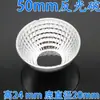 Diâmetro 50mm Furo Redondo Refletor Cob Lâmpada Led Refletor Fonte de Luz Integrada Holofote Holofote Downlight Milho
