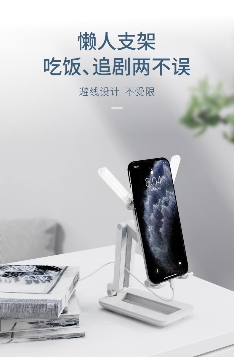 新款补光美颜手机支架