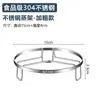 Rejilla de Acero Inoxidable Engrosada para Cocina Casera, Rejilla de Vapor de Tres Patas, Soporte para Olla Resistente a Altas Temperaturas, Almacenamiento en Encimera, Soporte Universal para Base de Olla