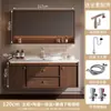 Nuevo juego de mueble de baño de madera de nogal estilo chino con lavabo cerámico integrado, tocador de baño, lavabo para manos y cara, independiente
