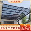 Tablero de resistencia de policarbonato gris de 3 mm para toldo de coche, cobertizo, toldo, tablero de iluminación natural, techo, invernadero, tablero de policarbonato sólido Sunshine