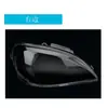 Aplicable a 02-05 Mercedes-Benz Clase M W163 Máscara de Faro Pantalla de Faro Cubierta de Faro Cristal Superficie de Lámpara