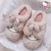 Pantuflas de Algodón Felpudas Lindas de Gatito para Mujer 2026 Nuevas Otoño e Invierno Hogar Dormitorio Antideslizantes Forradas de Felpa Calientes Pantuflas de Algodón