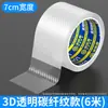 Sellador impermeable y resistente al moho de fibra de carbono engrosada para huecos de estufa, sellador impermeable y resistente al aceite, sellado de bordes y moldura a prueba de moho