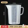 Cilindro Graduado de Plástico para Cozinha de Grau Alimentício Copo Medidor com Balança Copo Medidor com Escala Resistência a Altas Temperaturas com Tampa Novo Produto