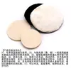 Bolas de Lã Artificial, Almofadas de Imitação de Lã Autoadesivas, Almofadas de Lã para Polimento, Rodas de Lã para Limpeza, Rodas de Esponja, Bolas de Lã
