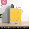 Gabinete para Mochilas Escolares, Gabinete de Almacenamiento para Aula, Casillero para Dormitorio, Gabinete para Guardar Bolsas, Gabinete de Almacenamiento para Jardín de Infancia, Gabinete Pequeño, Archivador con Cerradura