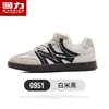 Zapatos Huili para hombre y mujer, primavera 2025, nuevos zapatos de tabla para parejas, zapatos casuales de suela gruesa, zapatos para correr transpirables y versátiles.