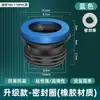 Accesorios de Extensión y Elevación de Juntas, Anillo de Sellado Inferior Universal para Inodoro, Brida de Inodoro Engrosada Anti-Olores