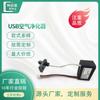 Módulo Generador Pequeño de Iones Negativos USB con Sonda Separada, Purificador Portátil para Coche, Generador de Eliminación de Humo y Olores