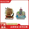 Atracciones de Wuhan Imán de Nevera Metálico 3D en Relieve Souvenir Turístico Regalo Cultural y Creativo Imán de Nevera Metálico Personalización