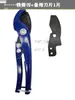 Cortador de Tubo de PVC Cortador de Tubo PE 20 Líneas Cortador de Tubo de Agua Herramienta de Corte de Tubo Ppr Cuchilla de Corte Rápido Accesorios
