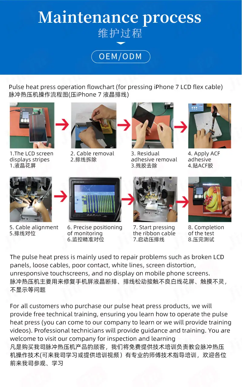 详情页 (7).jpg