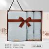 Jialiya Caja de Regalo de Toalla y Toalla de Baño Set de Tres Piezas Algodón Puro Engrosada Suave Regalo de Agradecimiento de Negocio Regalo de Cumpleaños para Empleado Palabras Bordadas