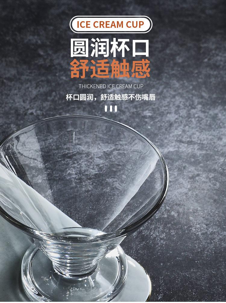雪糕杯_13.jpg