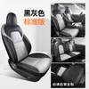 Nueva funda de asiento de coche especial para Tesla Model Y, edamame Y, cuero perforado, cojín universal para las cuatro estaciones, cojín de asiento integral