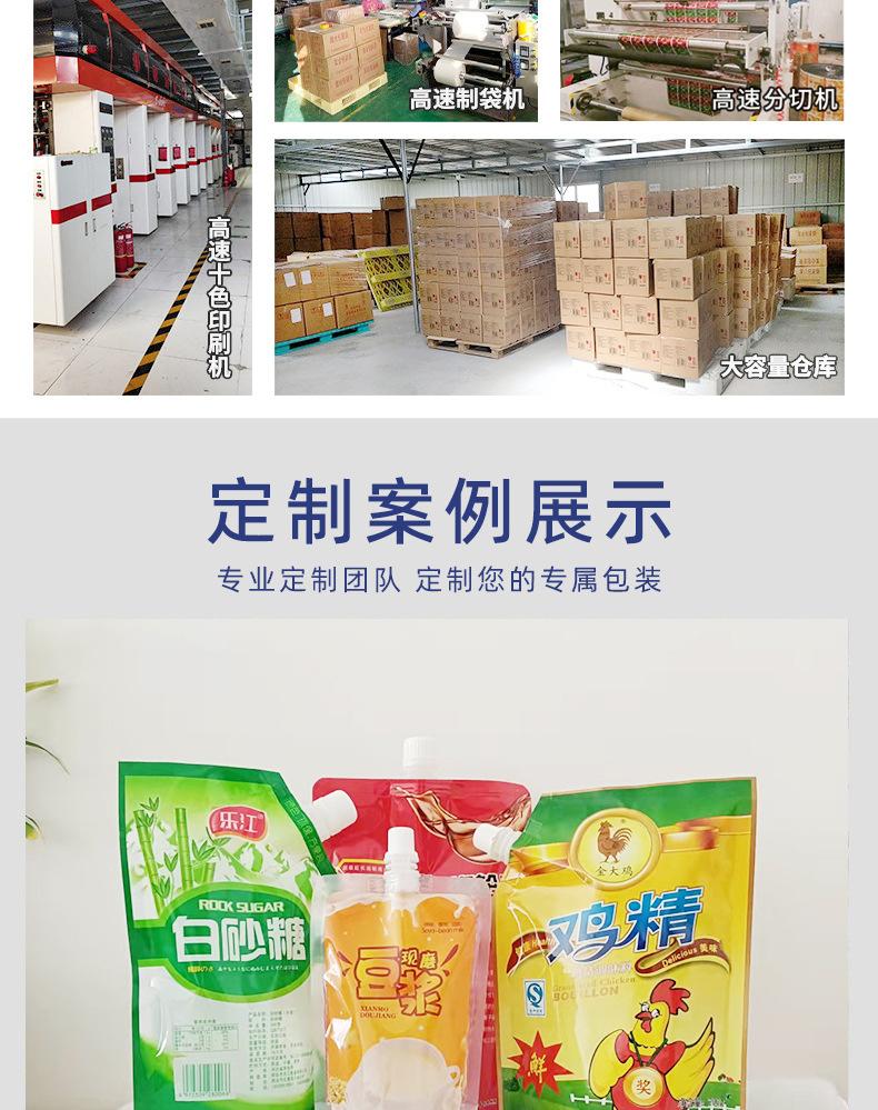 详情1_15.jpg