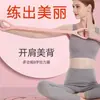 Faixa de Resistência de Silicone em Forma de 8 com Alta Elasticidade para Alongamento das Costas, Modelagem Corporal, Expansão do Peito, Fitness, Yoga e Emagrecimento