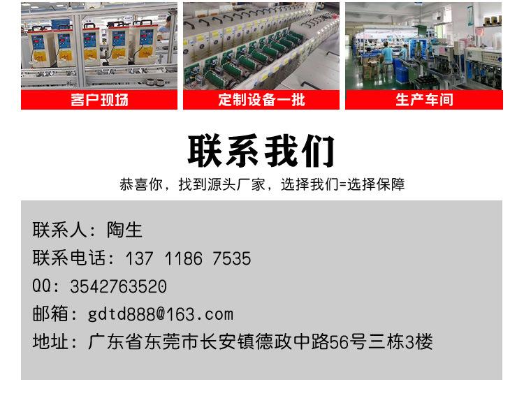 超高频3KW详情页_14
