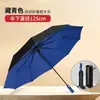 Paraguas Plegable Negro Automático de 10 Varillas para Negocios con LOGOTIPO Personalizable, Toldo Súper Grande, Patrón Impreso, Paraguas Publicitario, Paraguas Hecho a Medida