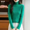 Suéter de punto acanalado sin costuras transfronterizo para mujer, jersey de otoño e invierno, venta al por mayor