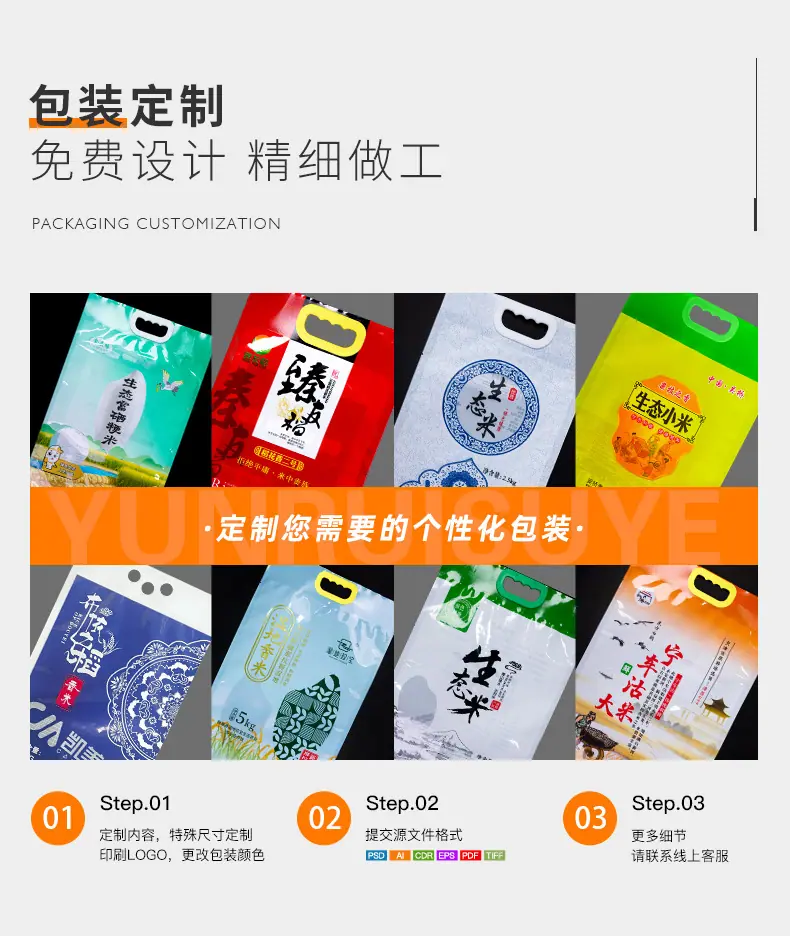 详情_12.jpg