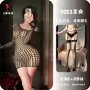 Vestido Sensual de Manga Longa em Renda para Noite Lingerie Ombro a Ombro Bodycon Transparente Peça Única Malha Roupa 9033
