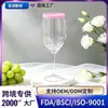 Copa removible suministro 16oz copa de vino tinto de color copa de color portátil copa de vino de plástico