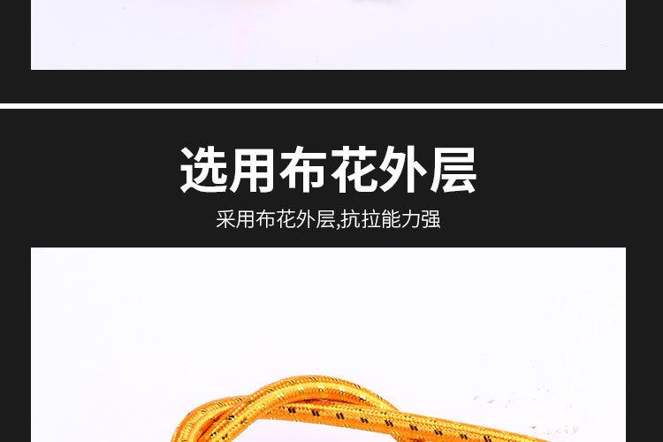 电源线3_11
