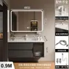 Apartamento pequeño de 45 cm de profundidad, ancho, lavabo de cerámica de losa de roca sin juntas, mueble tocador para lavabo de baño