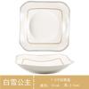 Blanco Nieve Cerámica Estilo Europeo Moderno Simple Vajilla de China Nueva para Traje Plato Tazón Vajilla Hogar Inauguración de Casa Venta al por Mayor